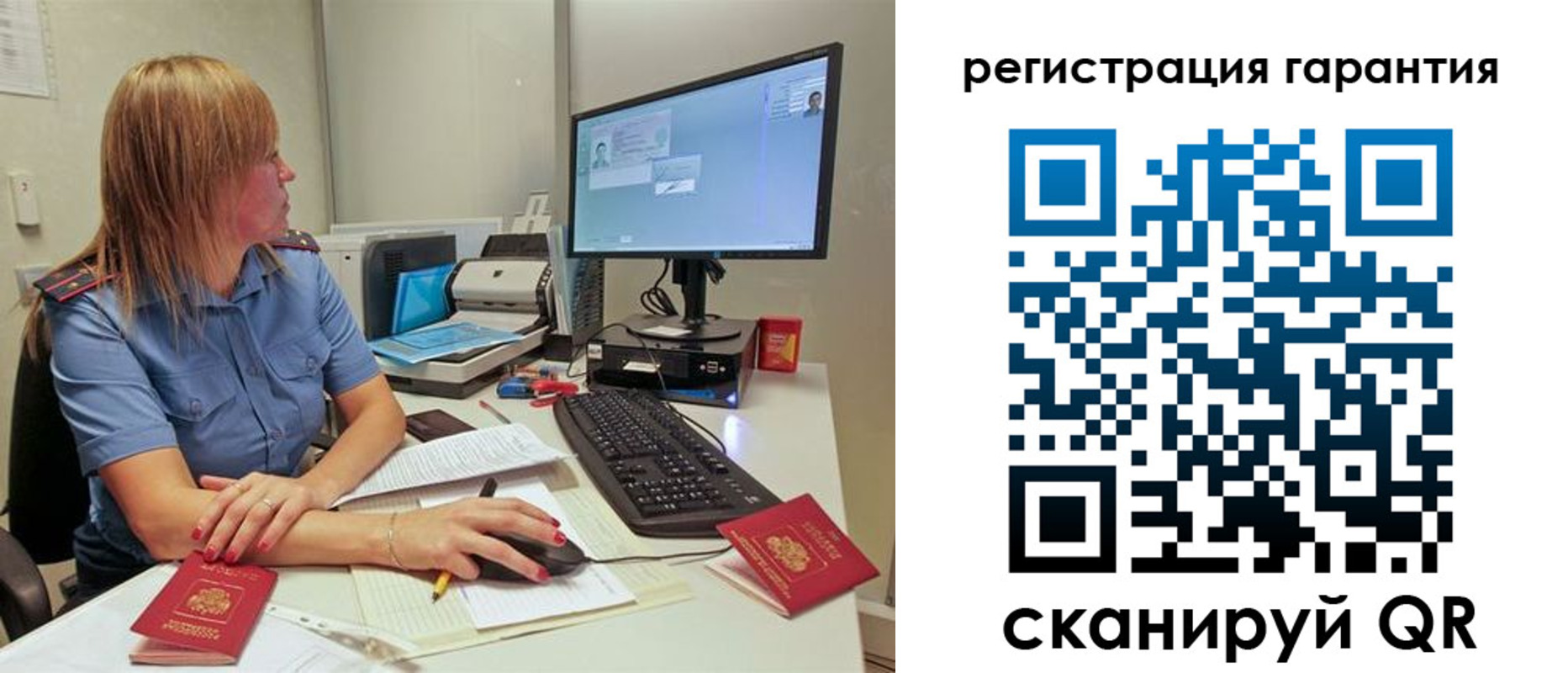 временная регистрация 2025 в Москве