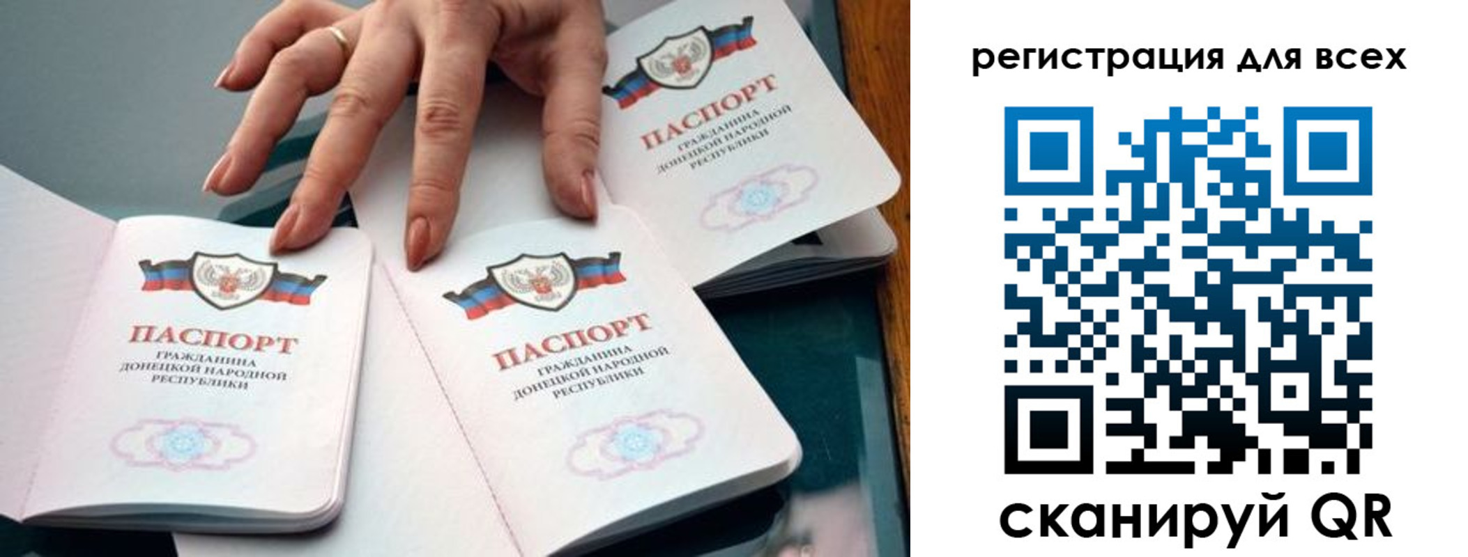 где прописаться в Москве